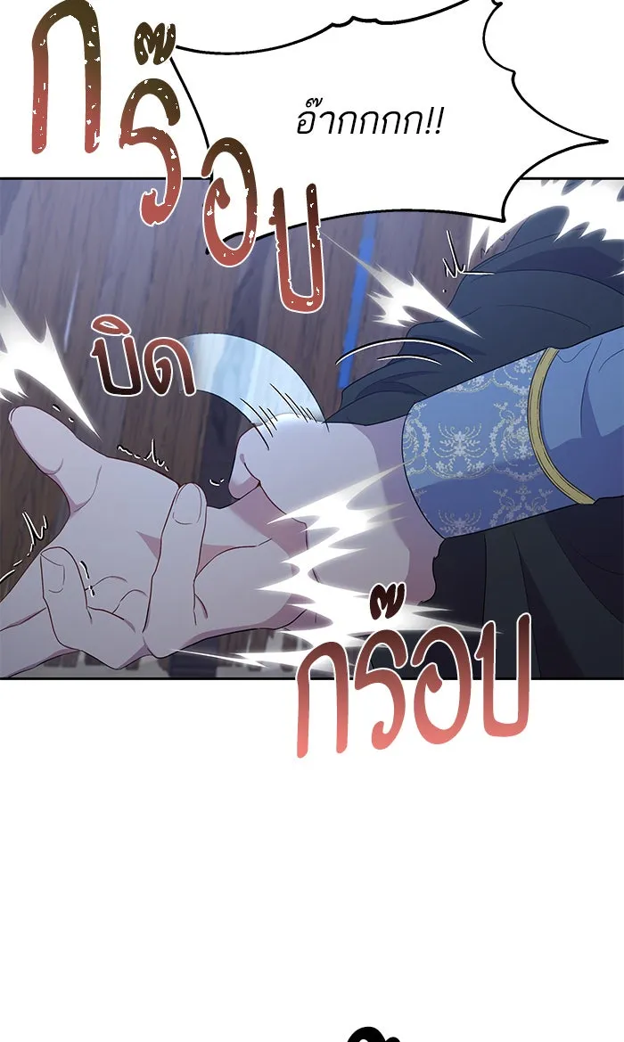 หวานใจสุดโหดโหมดเชื่อง ตอนที่ 23 รูปที่ 28