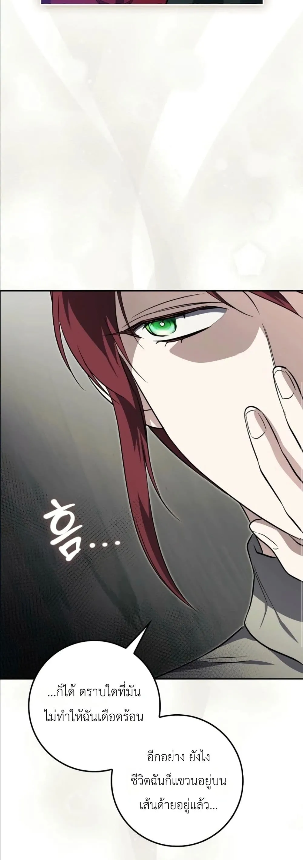 Manga-lc-com อ่านมังงะ อ่านการ์ตูน ออนไลน์ ฟรี I Am the 5-Year-Old Spy Who Kidnapped the Villain ตอนที่ 1 2 3 4 5 6 7 8 9 10 11 12 13 14 ฟรี ไม่มีโฆษณา Manga-lc - อ่าน มังงะ อ่าน การ์ตูน ออนไลน์ อ่านมังงะ ฟรี