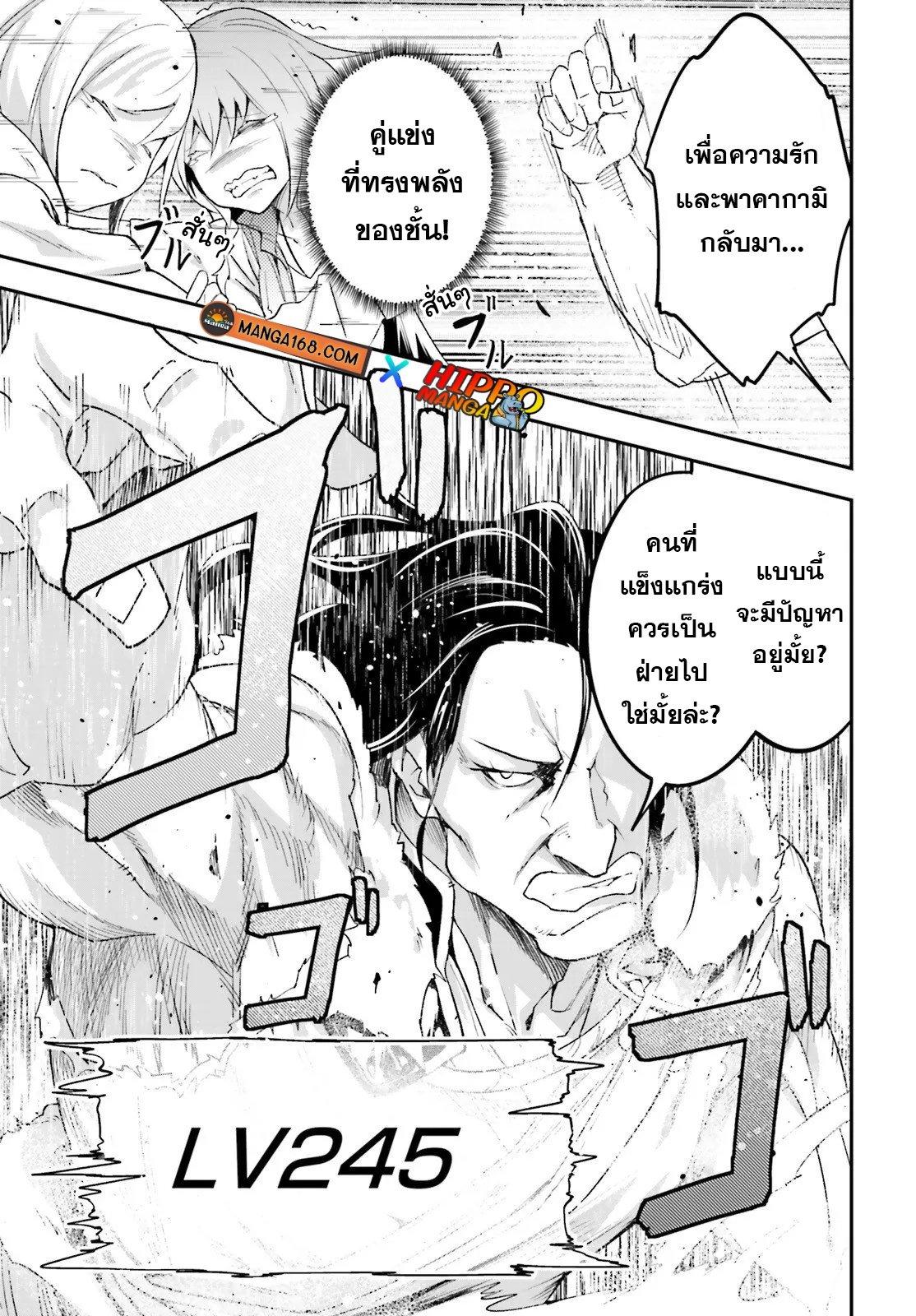 Manga-lc-com อ่านมังงะ อ่านการ์ตูน ออนไลน์ ฟรี Lv999 no Murabito ชาวบ้าน LV999 ตอนที่ 1 2 3 4 5 6 7 8 9 10 11 12 13 14 ฟรี ไม่มีโฆษณา Manga-lc - อ่าน มังงะ อ่าน การ์ตูน ออนไลน์ อ่านมังงะ ฟรี