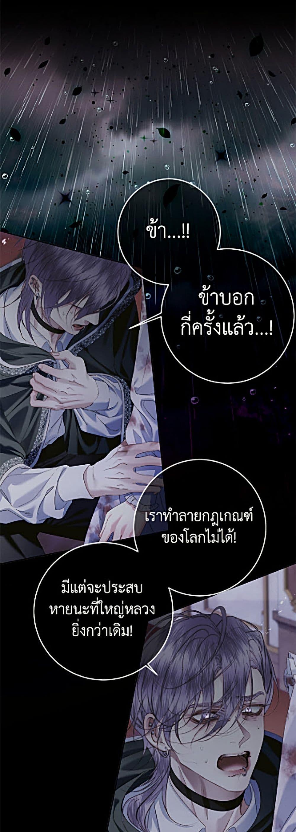 Manga-lc-com อ่านมังงะ อ่านการ์ตูน ออนไลน์ ฟรี Becoming The Villain’s Family ตอนที่ 1 2 3 4 5 6 7 8 9 10 11 12 13 14 ฟรี ไม่มีโฆษณา Manga-lc - อ่าน มังงะ อ่าน การ์ตูน ออนไลน์ อ่านมังงะ ฟรี