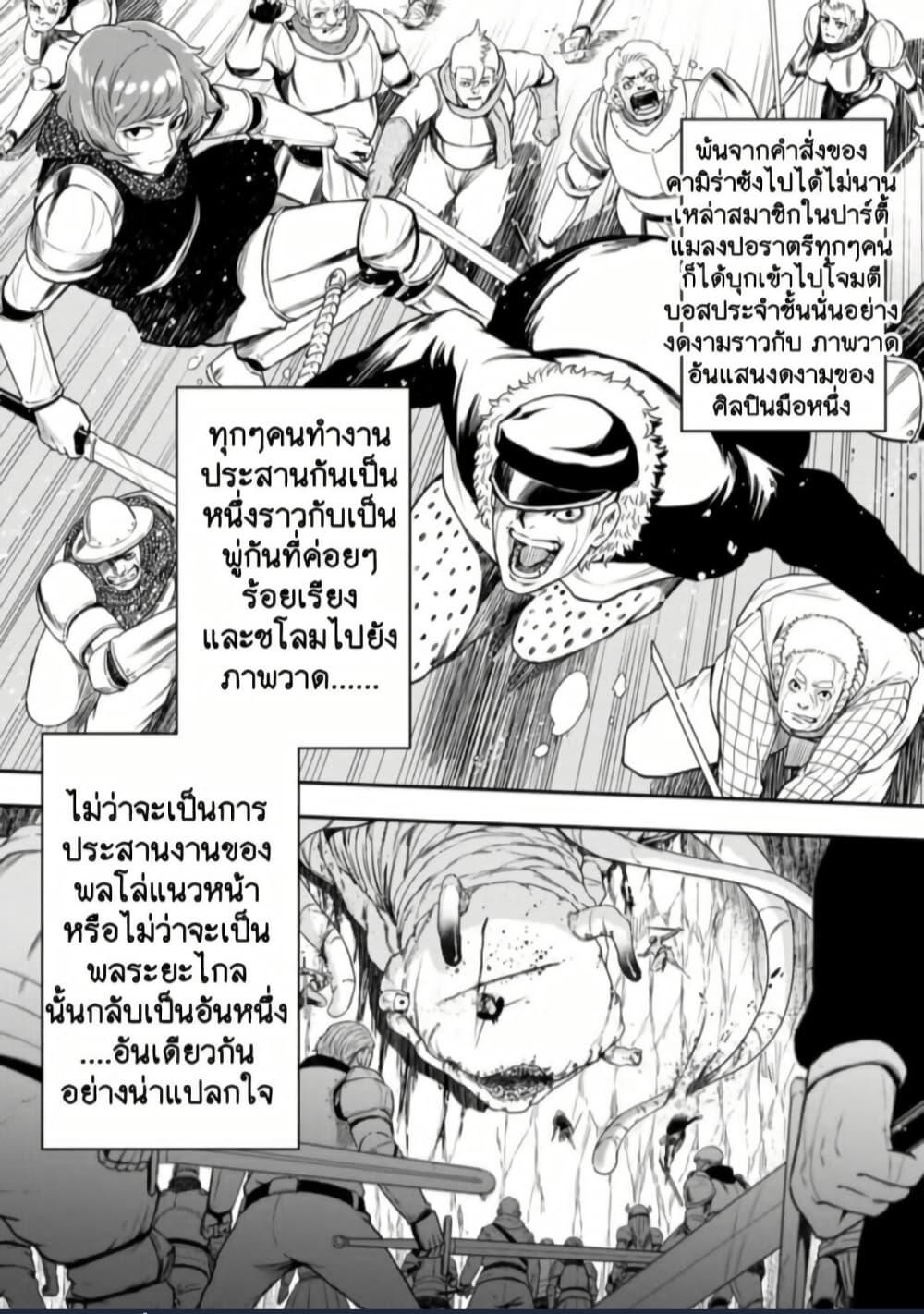 Manga-lc-com อ่านมังงะ อ่านการ์ตูน ออนไลน์ ฟรี Zatsuyou Fuyo Jutsushi ga Jibun no Saikyo ni Kizuku ตอนที่ 1 2 3 4 5 6 7 8 9 10 11 12 13 14 ฟรี ไม่มีโฆษณา Manga-lc - อ่าน มังงะ อ่าน การ์ตูน ออนไลน์ อ่านมังงะ ฟรี