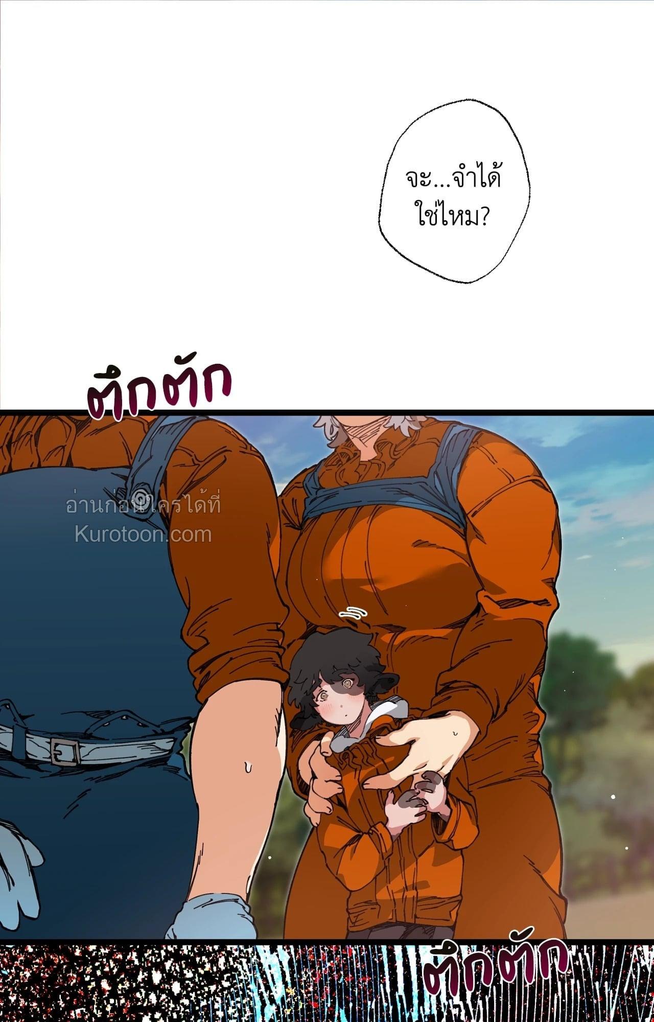 Doujin-Lc- อ่าน โดจิน มังฮวา เกาหลี ญี่ปุ่น จีน แปลไทย Mr.A's Farm ตอนที่ 1 2 3 4 5 6 7 8 9 10 11 12 13 14 ฟรี ไม่มีโฆษณา อ่าน โดจิน Manhwa เกาหลี ญี่ปุ่น จีน เรามีครบ คัดมาให้เน้นๆ โดจิน 18+ รับประกันความฟินโดย  Doujin Lc