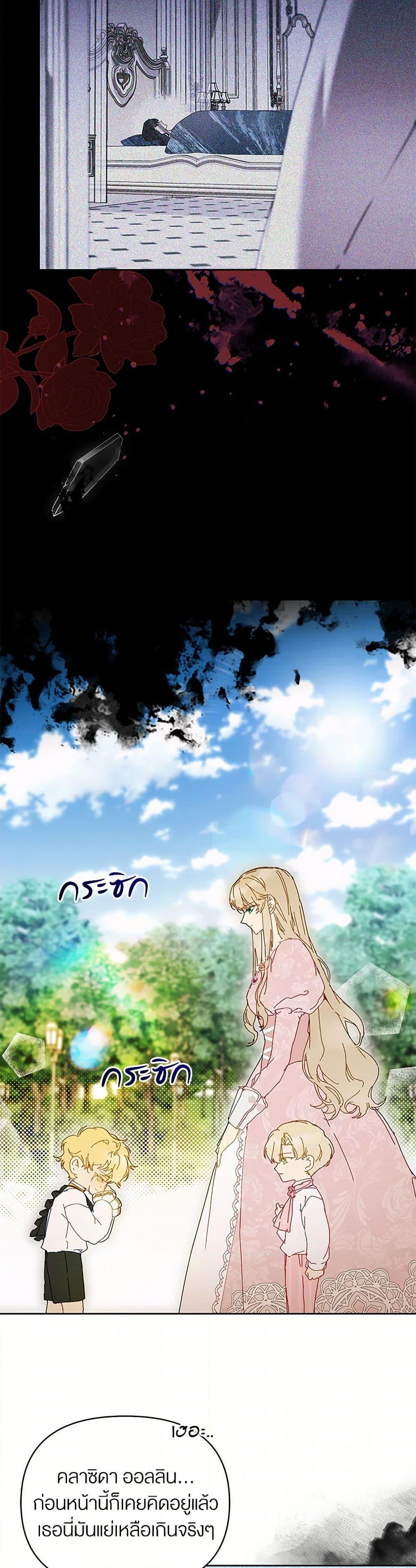 Manga-lc-com อ่านมังงะ อ่านการ์ตูน ออนไลน์ ฟรี I’m the Villainous Male Lead’s Terminally-Ill Aunt ตอนที่ 1 2 3 4 5 6 7 8 9 10 11 12 13 14 ฟรี ไม่มีโฆษณา Manga-lc - อ่าน มังงะ อ่าน การ์ตูน ออนไลน์ อ่านมังงะ ฟรี