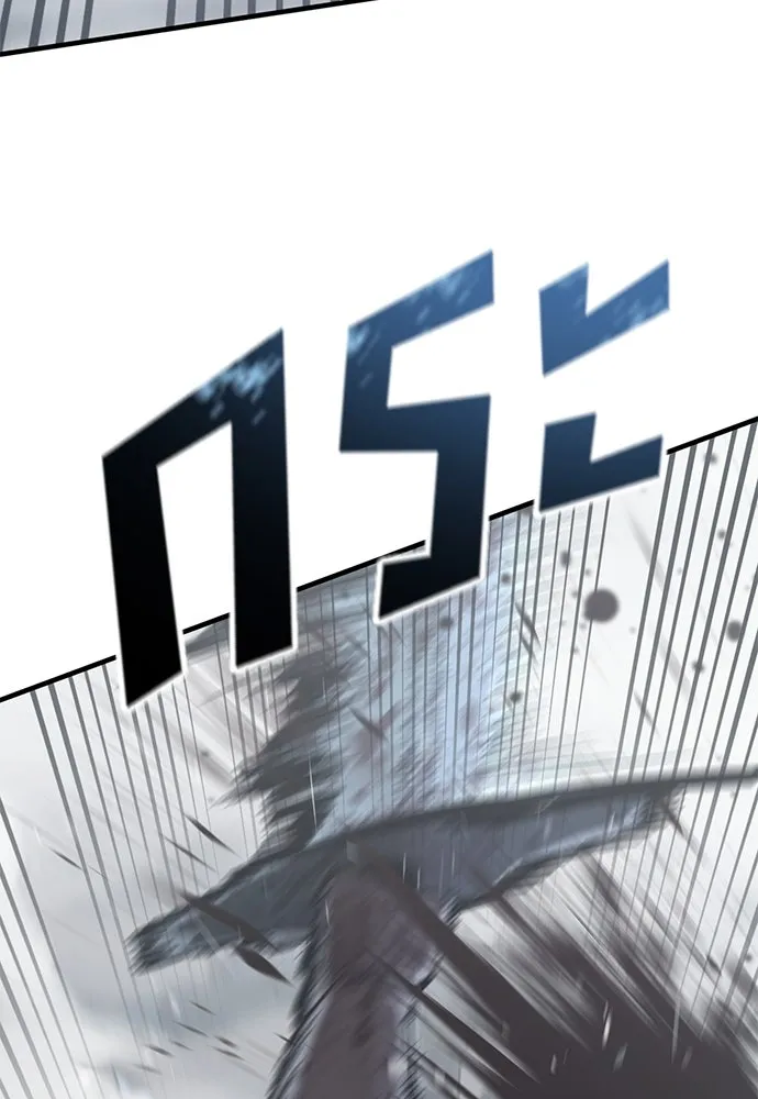 อัศวินวันเดียว ตอนที่ 19 รูปที่ 59