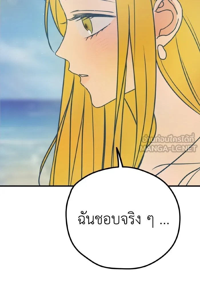 รักนี้ไม่มีรีไซเคิล ตอนที่ 25 รูปที่ 102