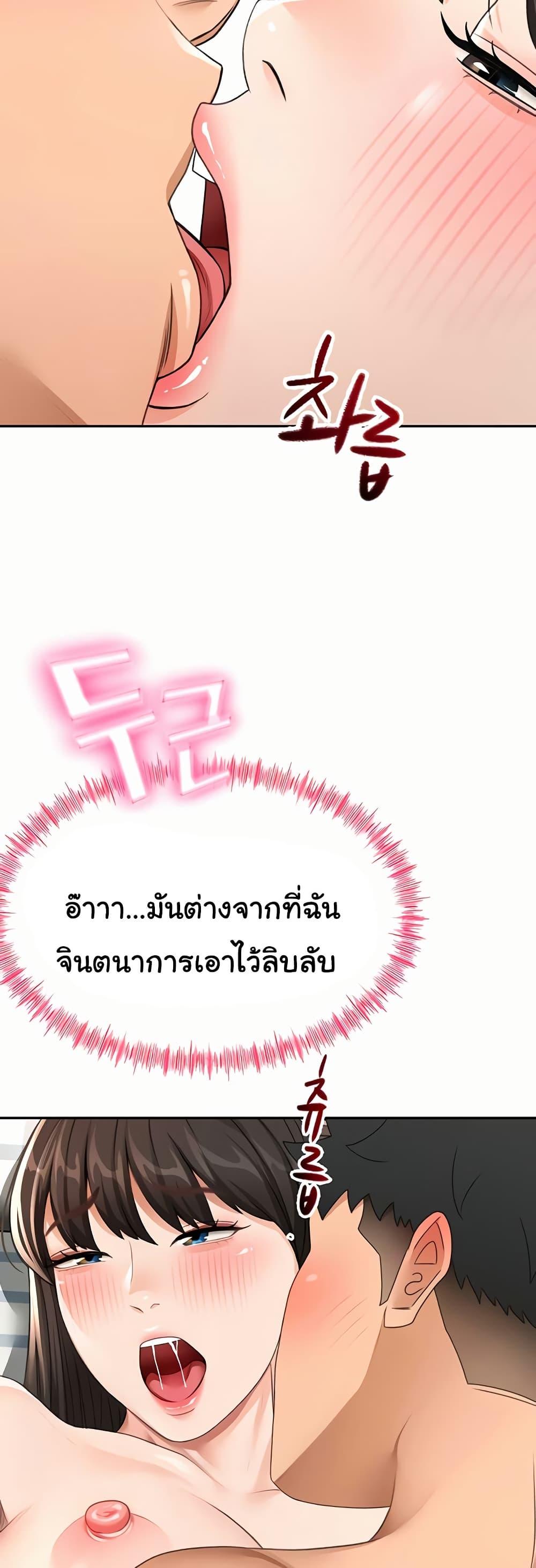 Doujin-Lc- อ่าน โดจิน มังฮวา เกาหลี ญี่ปุ่น จีน แปลไทย Rooftop Sex King ตอนที่ 1 2 3 4 5 6 7 8 9 10 11 12 13 14 ฟรี ไม่มีโฆษณา อ่าน โดจิน Manhwa เกาหลี ญี่ปุ่น จีน เรามีครบ คัดมาให้เน้นๆ โดจิน 18+ รับประกันความฟินโดย  Doujin Lc