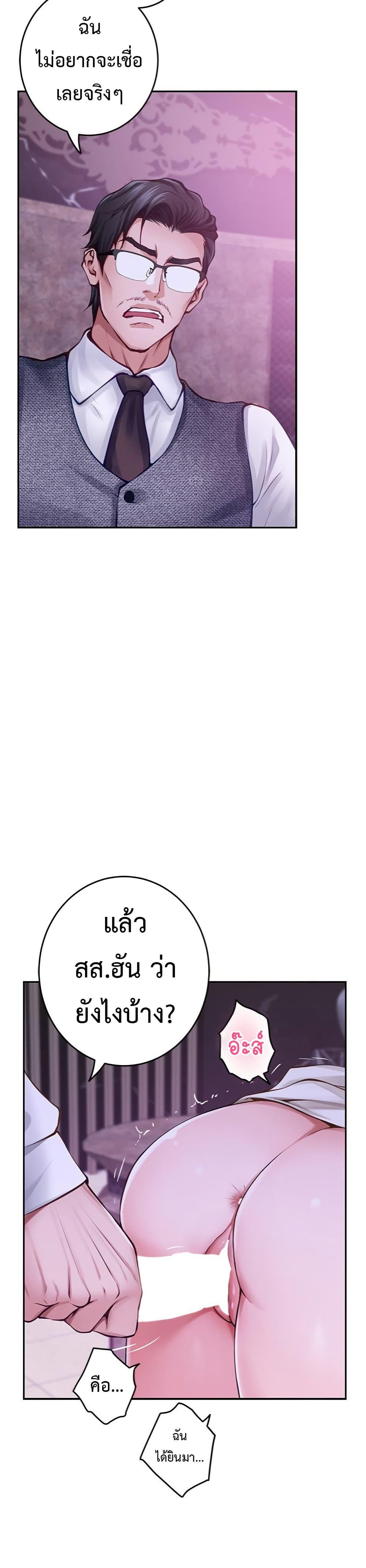 Doujin-Lc- อ่าน โดจิน มังฮวา เกาหลี ญี่ปุ่น จีน แปลไทย God of Pleasure ตอนที่ 1 2 3 4 5 6 7 8 9 10 11 12 13 14 ฟรี ไม่มีโฆษณา อ่าน โดจิน Manhwa เกาหลี ญี่ปุ่น จีน เรามีครบ คัดมาให้เน้นๆ โดจิน 18+ รับประกันความฟินโดย  Doujin Lc