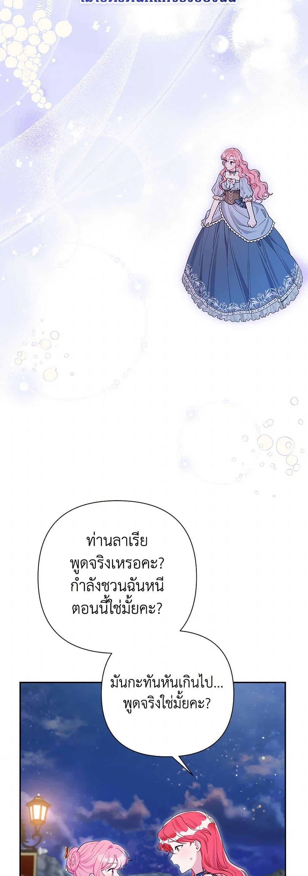 Manga-lc-com อ่านมังงะ อ่านการ์ตูน ออนไลน์ ฟรี The Archvillain’s Daughter-in-Law ตอนที่ 1 2 3 4 5 6 7 8 9 10 11 12 13 14 ฟรี ไม่มีโฆษณา Manga-lc - อ่าน มังงะ อ่าน การ์ตูน ออนไลน์ อ่านมังงะ ฟรี