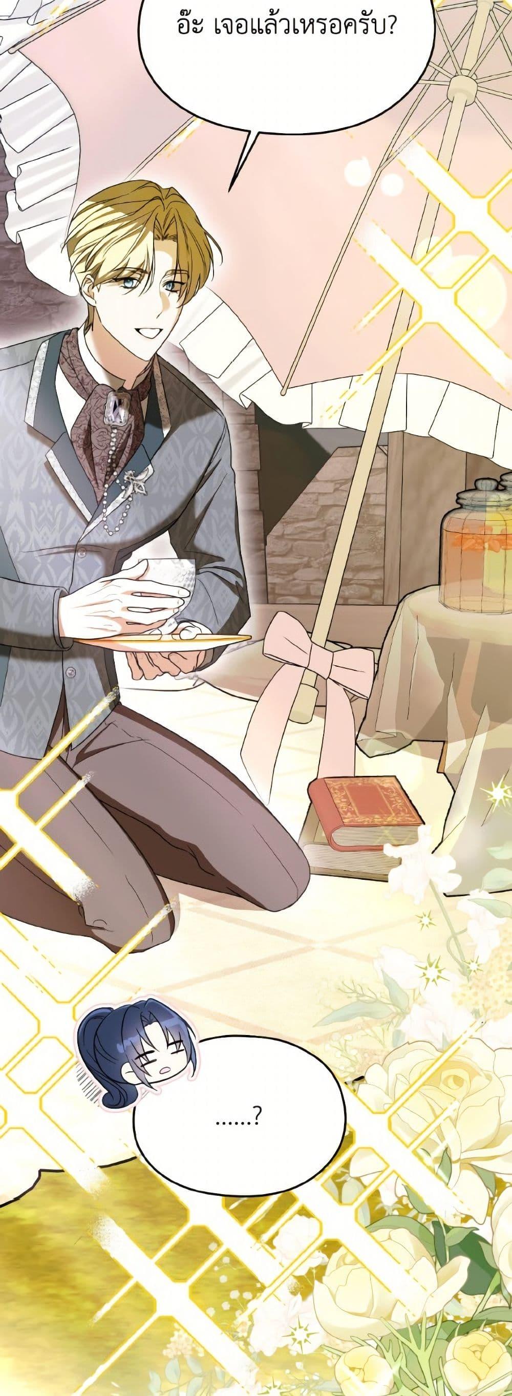 Manga-lc-com อ่านมังงะ อ่านการ์ตูน ออนไลน์ ฟรี I Don’t Want to Work! ตอนที่ 1 2 3 4 5 6 7 8 9 10 11 12 13 14 ฟรี ไม่มีโฆษณา Manga-lc - อ่าน มังงะ อ่าน การ์ตูน ออนไลน์ อ่านมังงะ ฟรี