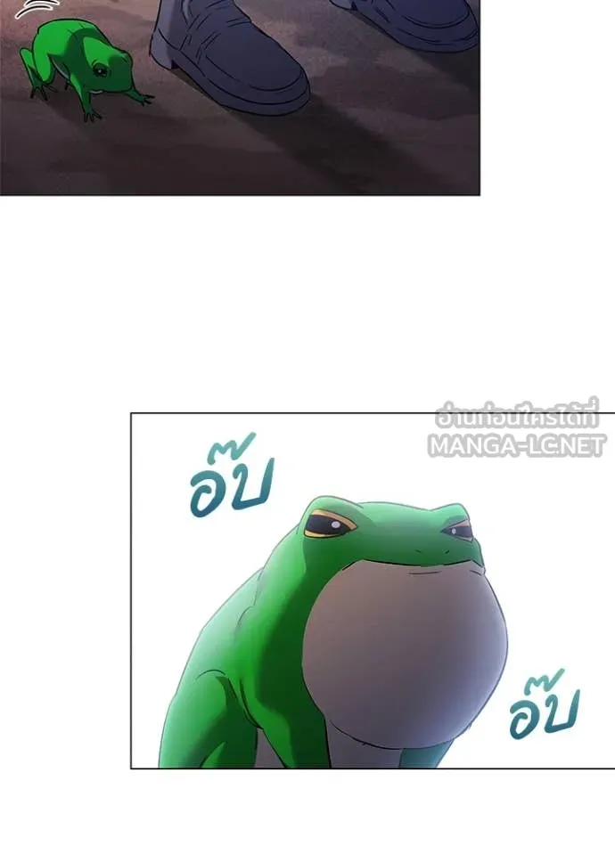 คืนแห่งโทแกบี ตอนที่ 110 รูปที่ 20
