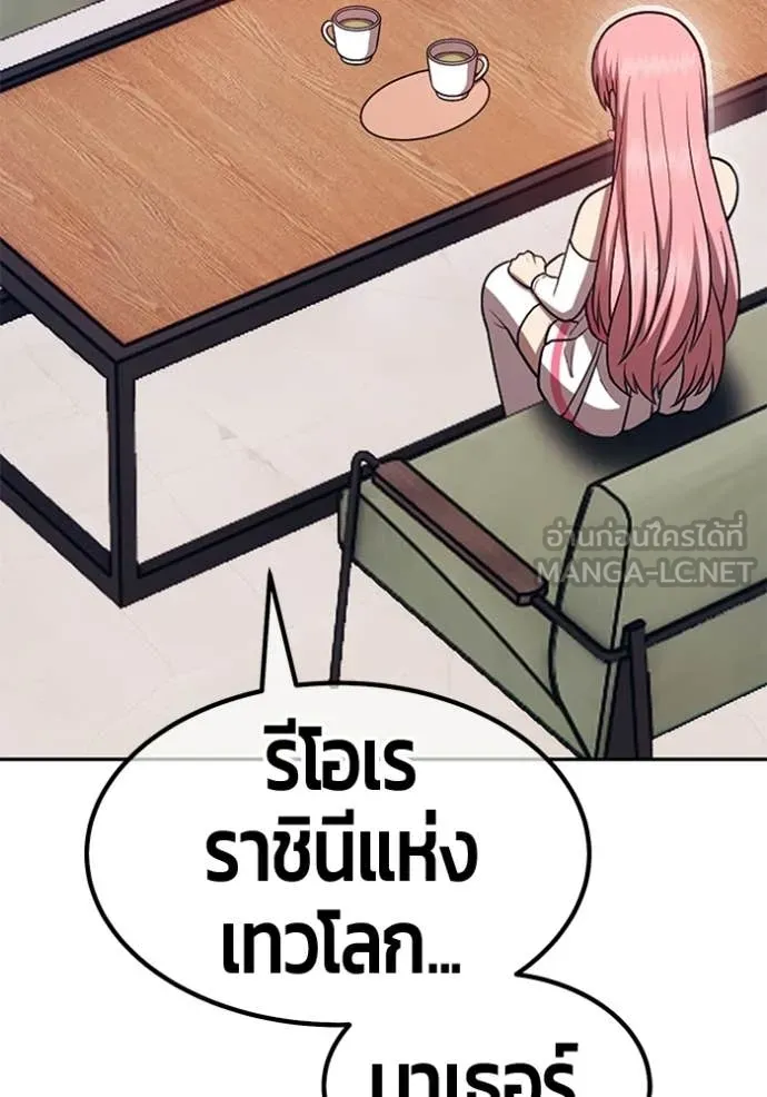 +99 ท่อนไม้ ตอนที่ 187 รูปที่ 203