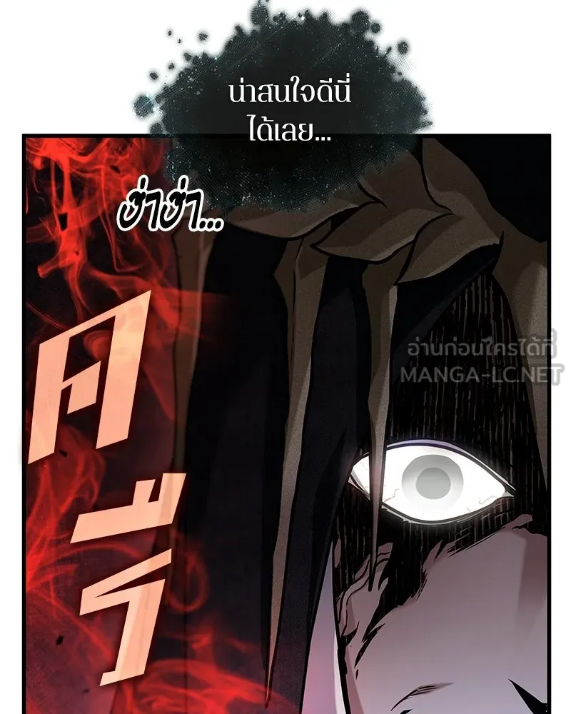 Omniscient Reader อ่านชะตาวันสิ้นโลก ตอนที่ 49 สิ่งที่ทำได้ดีที่สุด (5) รูปที่ 3