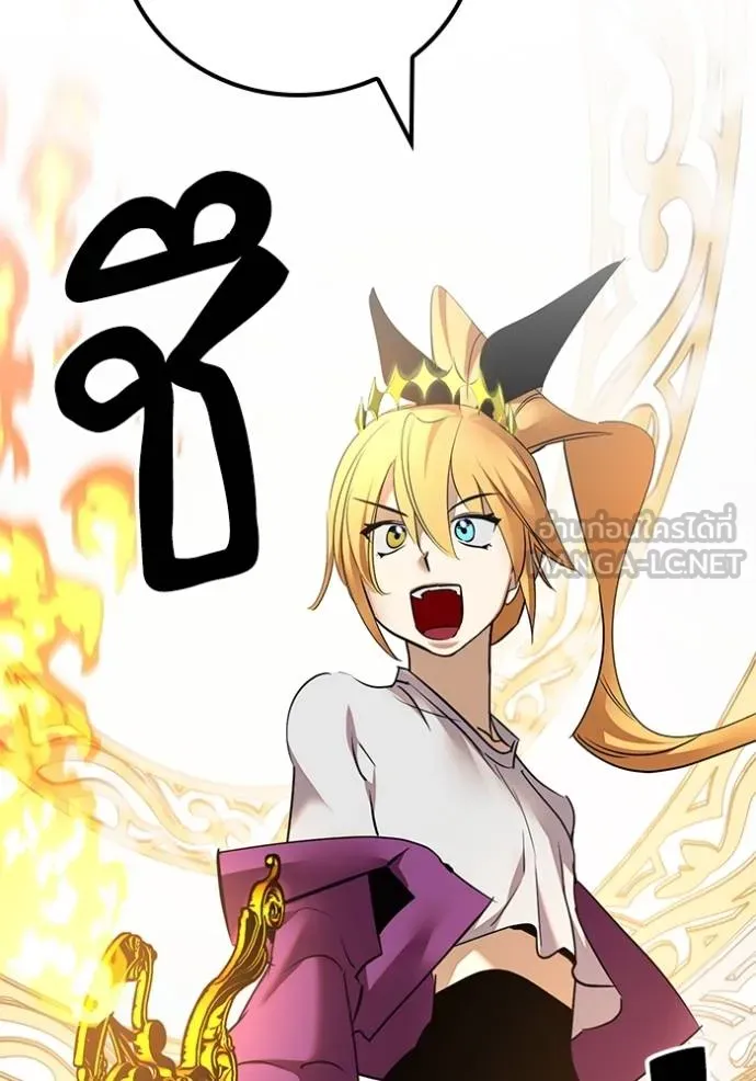 Return to Player ตอนที่ 170 รูปที่ 78