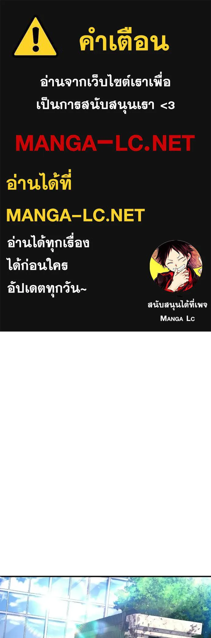 คูเซรา ตอนที่ 61 รูปที่ 1