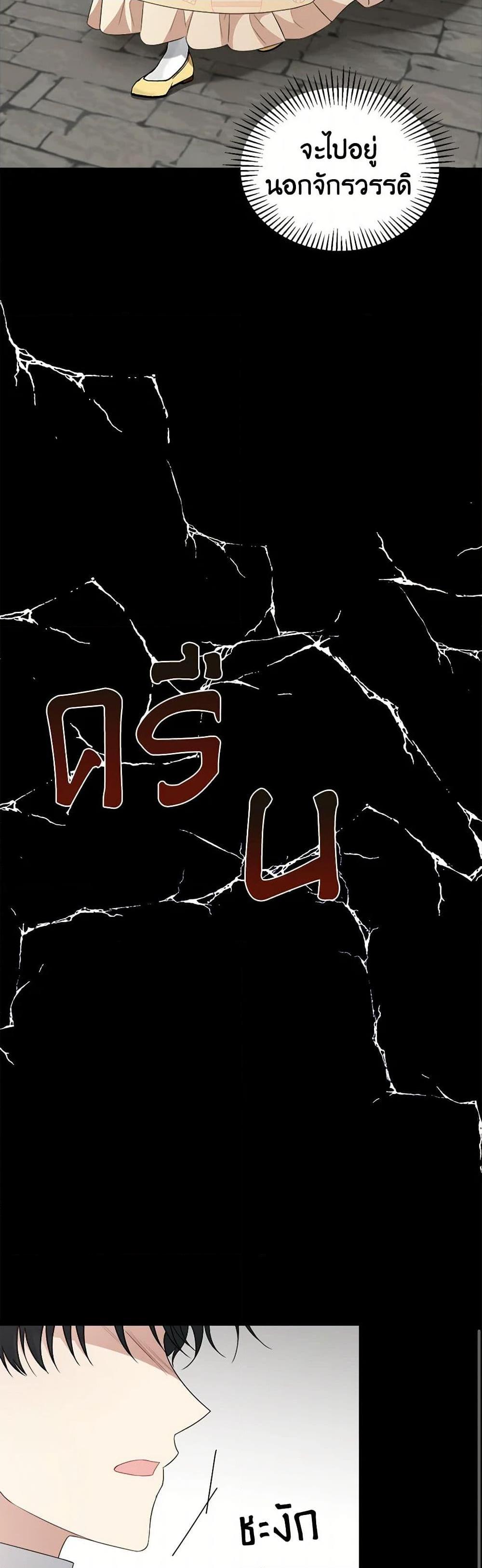 Manga-lc-com อ่านมังงะ อ่านการ์ตูน ออนไลน์ ฟรี Four Dangerous Brothers to My Rescue ตอนที่ 1 2 3 4 5 6 7 8 9 10 11 12 13 14 ฟรี ไม่มีโฆษณา Manga-lc - อ่าน มังงะ อ่าน การ์ตูน ออนไลน์ อ่านมังงะ ฟรี