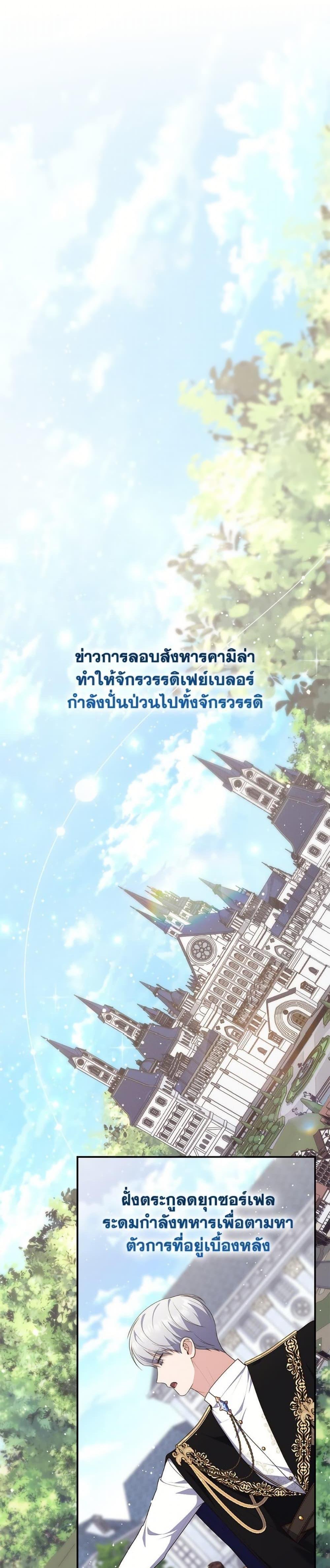 Manga-lc-com อ่านมังงะ อ่านการ์ตูน ออนไลน์ ฟรี A Princess Who Reads Fortune ตอนที่ 1 2 3 4 5 6 7 8 9 10 11 12 13 14 ฟรี ไม่มีโฆษณา Manga-lc - อ่าน มังงะ อ่าน การ์ตูน ออนไลน์ อ่านมังงะ ฟรี