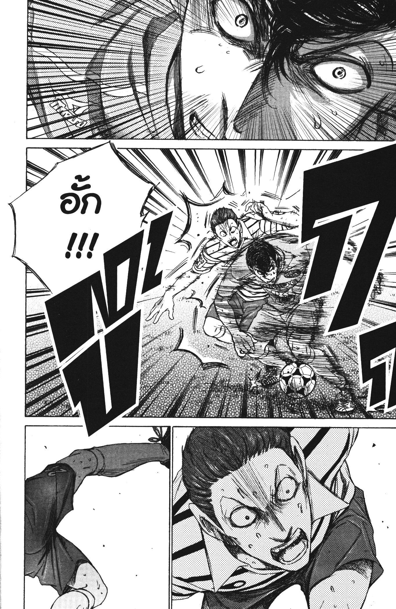 Manga-lc-com อ่านมังงะ อ่านการ์ตูน ออนไลน์ ฟรี Ao Ashi แข้งเด็กหัวใจนักสู้ ตอนที่ 1 2 3 4 5 6 7 8 9 10 11 12 13 14 ฟรี ไม่มีโฆษณา Manga-lc - อ่าน มังงะ อ่าน การ์ตูน ออนไลน์ อ่านมังงะ ฟรี