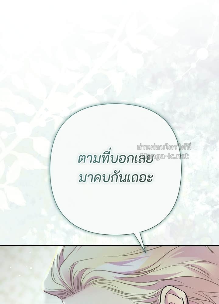 Doujin-Lc- อ่าน โดจิน มังฮวา เกาหลี ญี่ปุ่น จีน แปลไทย องค์ชายผู้อื้อฉาว ตอนที่ 1 2 3 4 5 6 7 8 9 10 11 12 13 14 ฟรี ไม่มีโฆษณา อ่าน โดจิน Manhwa เกาหลี ญี่ปุ่น จีน เรามีครบ คัดมาให้เน้นๆ โดจิน 18+ รับประกันความฟินโดย Doujin Lc