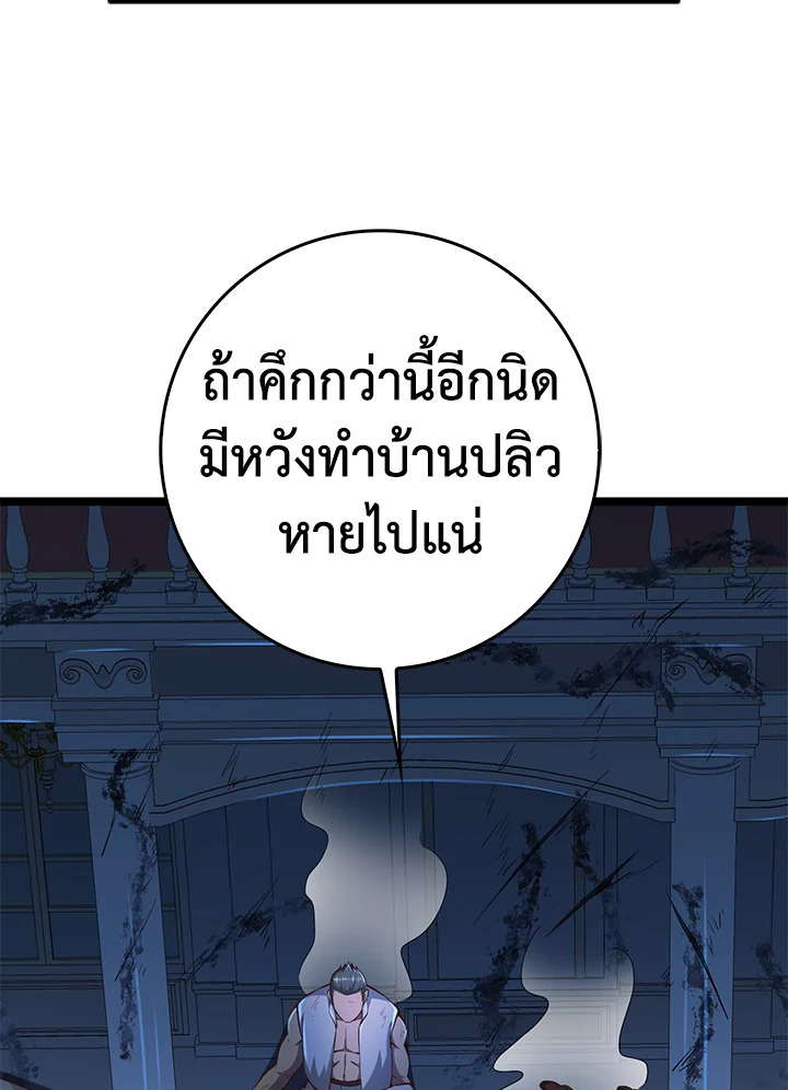 Manga-lc-com อ่านมังงะ อ่านการ์ตูน ออนไลน์ ฟรี The Lord of Coins ตอนที่ 1 2 3 4 5 6 7 8 9 10 11 12 13 14 ฟรี ไม่มีโฆษณา Manga-lc - อ่าน มังงะ อ่าน การ์ตูน ออนไลน์ อ่านมังงะ ฟรี