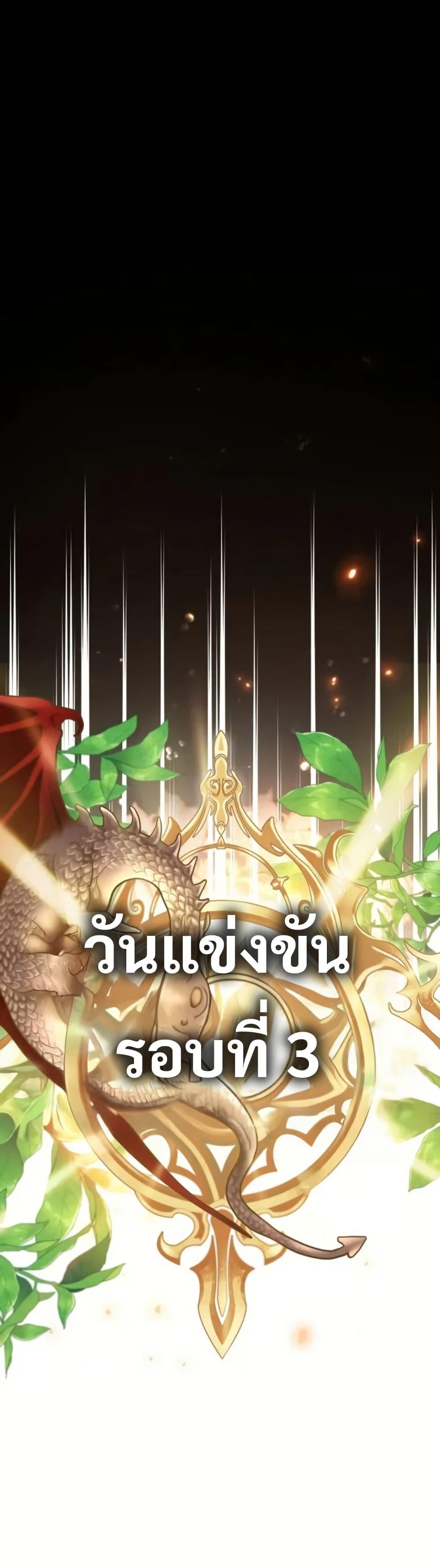 Manga-lc-com อ่านมังงะ อ่านการ์ตูน ออนไลน์ ฟรี There’s No Such Thing as a Bad Hero in the World ตอนที่ 1 2 3 4 5 6 7 8 9 10 11 12 13 14 ฟรี ไม่มีโฆษณา Manga-lc - อ่าน มังงะ อ่าน การ์ตูน ออนไลน์ อ่านมังงะ ฟรี