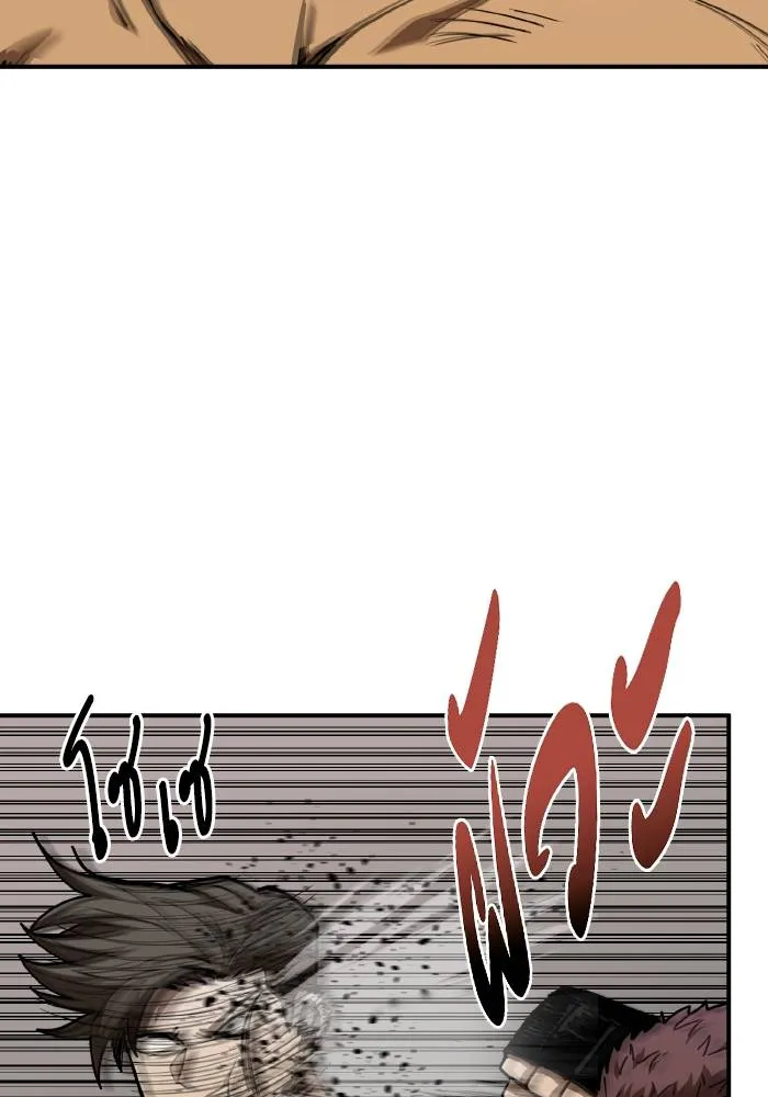 ราชาแห่งอ็อกทากอน ตอนที่ 48 รูปที่ 47