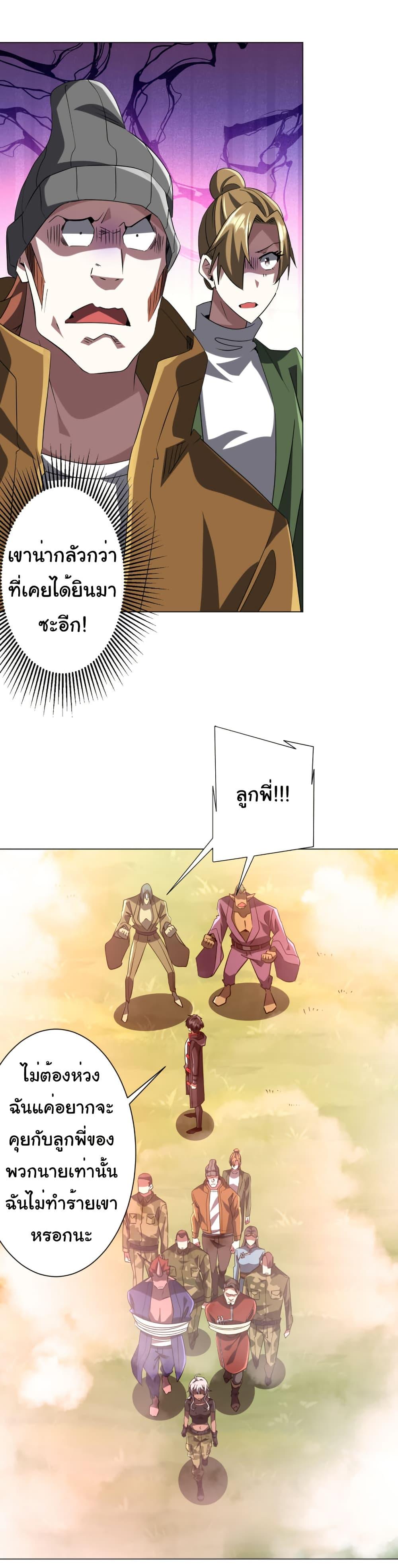 Manga-lc-com อ่านมังงะ อ่านการ์ตูน ออนไลน์ ฟรี Start with Trillions of Coins ตอนที่ 1 2 3 4 5 6 7 8 9 10 11 12 13 14 ฟรี ไม่มีโฆษณา Manga-lc - อ่าน มังงะ อ่าน การ์ตูน ออนไลน์ อ่านมังงะ ฟรี