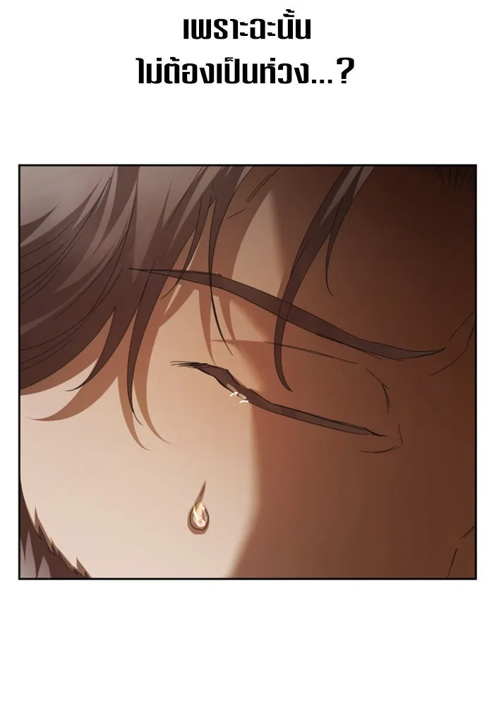 ชิงชีวิตพลิกลิขิตชะตา ตอนที่ 138. ชายสวมหน้ากาก รูปที่ 61