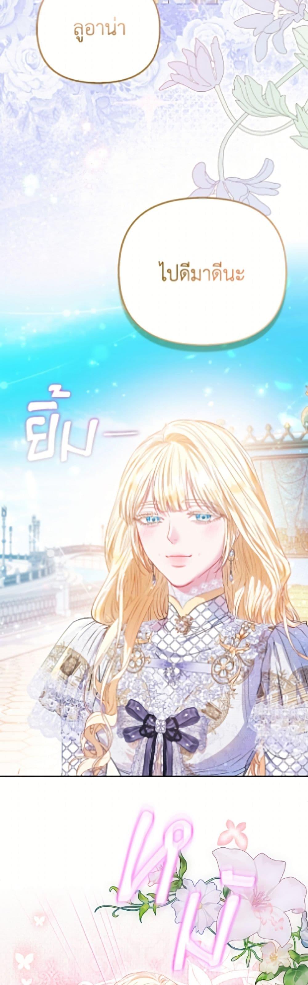 Manga-lc-com อ่านมังงะ อ่านการ์ตูน ออนไลน์ ฟรี I’m the Princess of All ตอนที่ 1 2 3 4 5 6 7 8 9 10 11 12 13 14 ฟรี ไม่มีโฆษณา Manga-lc - อ่าน มังงะ อ่าน การ์ตูน ออนไลน์ อ่านมังงะ ฟรี
