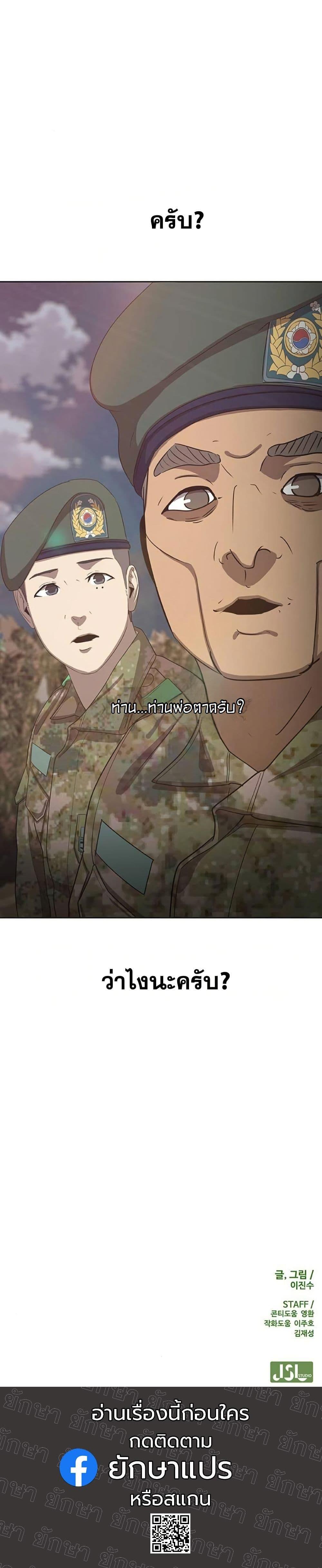 Manga-lc-com อ่านมังงะ อ่านการ์ตูน ออนไลน์ ฟรี Seven Times a Soldier ตอนที่ 1 2 3 4 5 6 7 8 9 10 11 12 13 14 ฟรี ไม่มีโฆษณา Manga-lc - อ่าน มังงะ อ่าน การ์ตูน ออนไลน์ อ่านมังงะ ฟรี