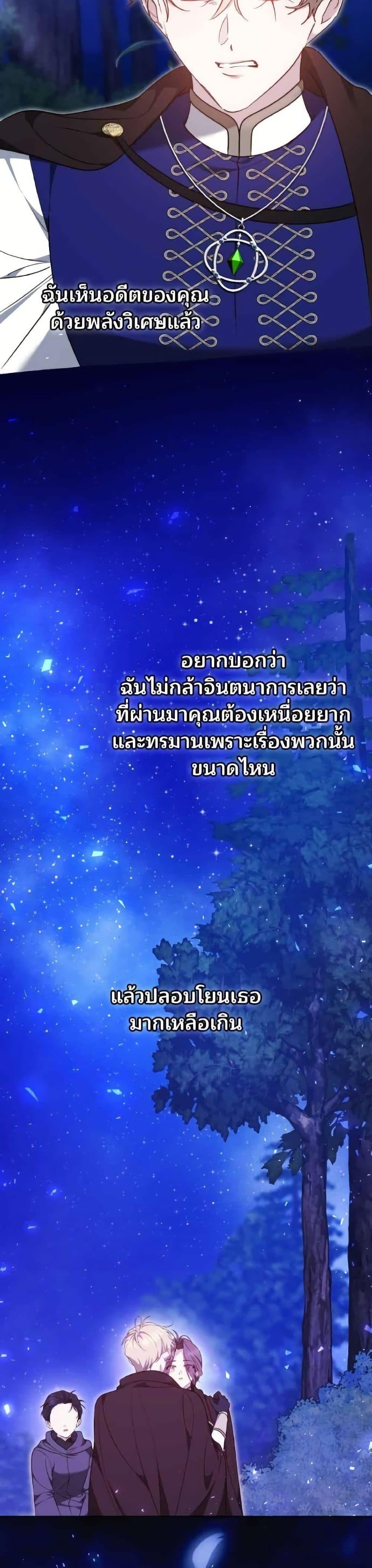 Manga-lc-com อ่านมังงะ อ่านการ์ตูน ออนไลน์ ฟรี The Reason Why the Villainess Picked up a Sword ตอนที่ 1 2 3 4 5 6 7 8 9 10 11 12 13 14 ฟรี ไม่มีโฆษณา Manga-lc - อ่าน มังงะ อ่าน การ์ตูน ออนไลน์ อ่านมังงะ ฟรี