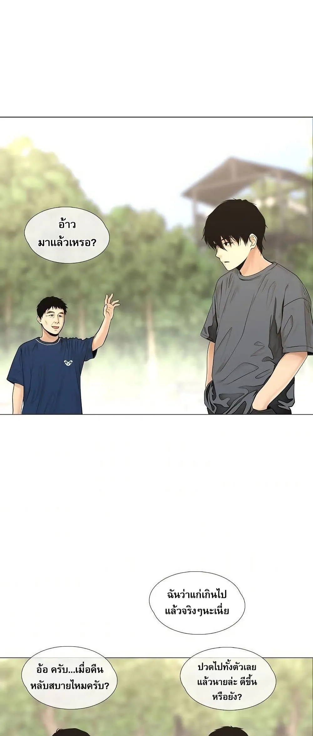 Manga-lc-com อ่านมังงะ อ่านการ์ตูน ออนไลน์ ฟรี Movies Are Real ตอนที่ 1 2 3 4 5 6 7 8 9 10 11 12 13 14 ฟรี ไม่มีโฆษณา Manga-lc - อ่าน มังงะ อ่าน การ์ตูน ออนไลน์ อ่านมังงะ ฟรี