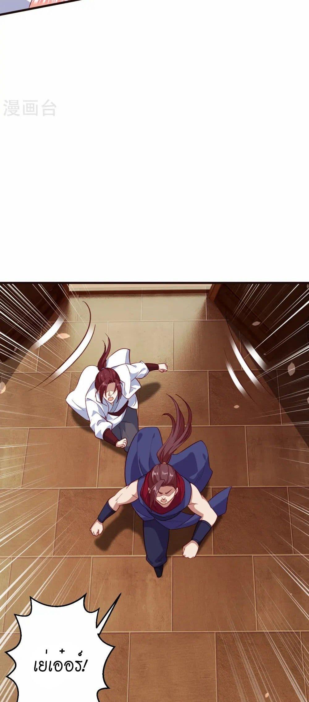 Manga-lc-com อ่านมังงะ อ่านการ์ตูน ออนไลน์ ฟรี Against the Gods อสูรพลิกฟ้า ตอนที่ 1 2 3 4 5 6 7 8 9 10 11 12 13 14 ฟรี ไม่มีโฆษณา Manga-lc - อ่าน มังงะ อ่าน การ์ตูน ออนไลน์ อ่านมังงะ ฟรี