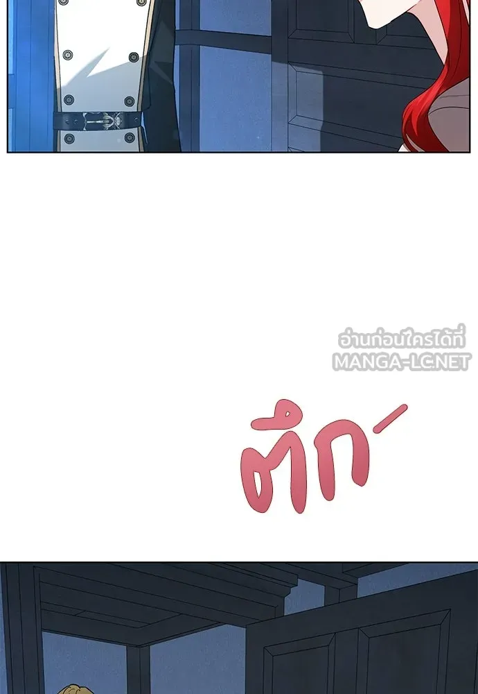 บุปผาลบคมดาบ ตอนที่ 65 รูปที่ 54