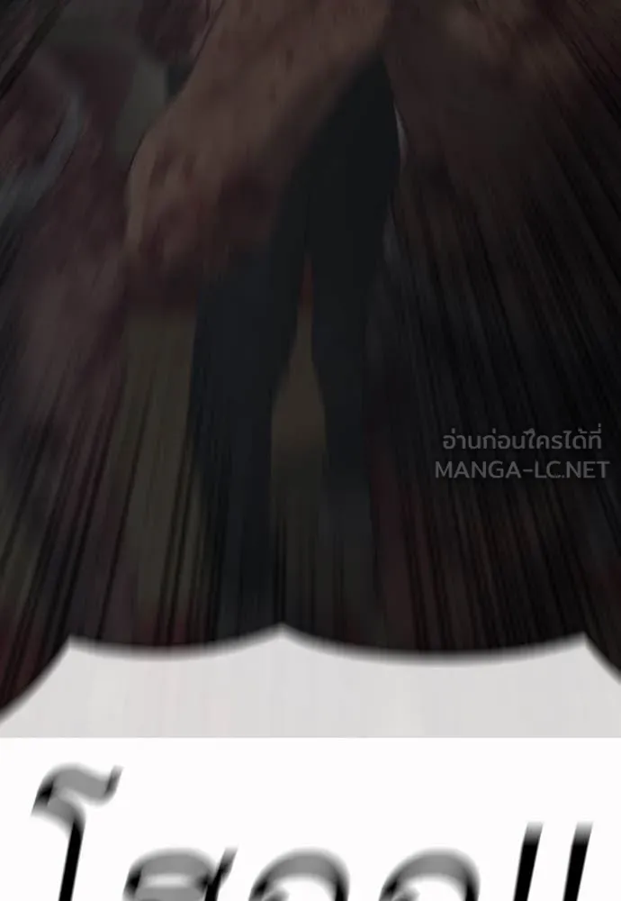 ผู้กล้าฝ่า ตอนที่ 24 รูปที่ 257