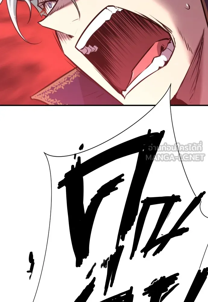 ยอดสถาปนิกผู้พิทักษ์อาณาจักร ตอนที่ 108 รูปที่ 84