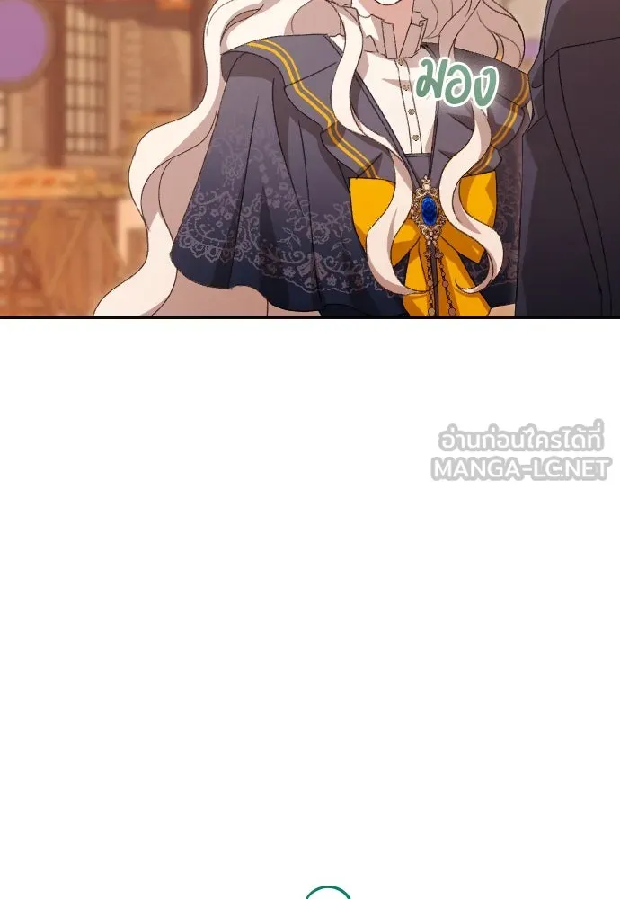 แด่ใจที่ไร้รัก ตอนที่ 66 รูปที่ 18