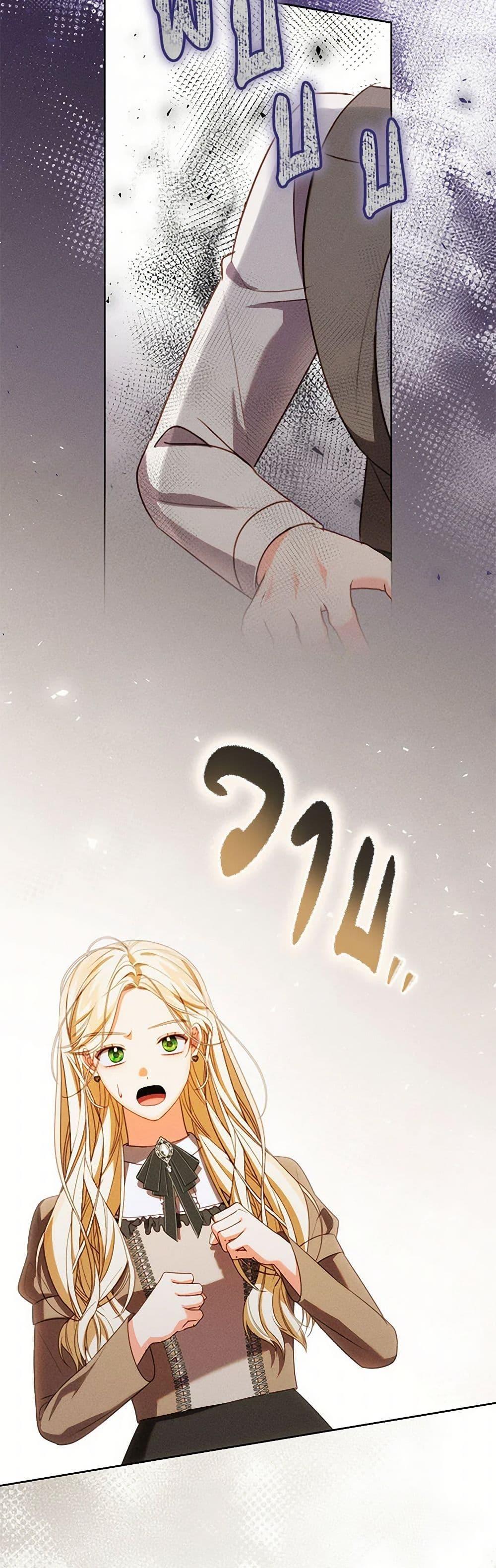 Manga-lc-com อ่านมังงะ อ่านการ์ตูน ออนไลน์ ฟรี Becoming the Lady of the Cursed Ducal House ตอนที่ 1 2 3 4 5 6 7 8 9 10 11 12 13 14 ฟรี ไม่มีโฆษณา Manga-lc - อ่าน มังงะ อ่าน การ์ตูน ออนไลน์ อ่านมังงะ ฟรี