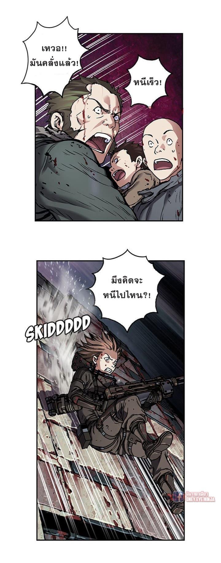 Manga-lc-com อ่านมังงะ อ่านการ์ตูน ออนไลน์ ฟรี Leviathan เลวีอาธาน อสูรกายใต้สมุทร ตอนที่ 1 2 3 4 5 6 7 8 9 10 11 12 13 14 ฟรี ไม่มีโฆษณา Manga-lc - อ่าน มังงะ อ่าน การ์ตูน ออนไลน์ อ่านมังงะ ฟรี