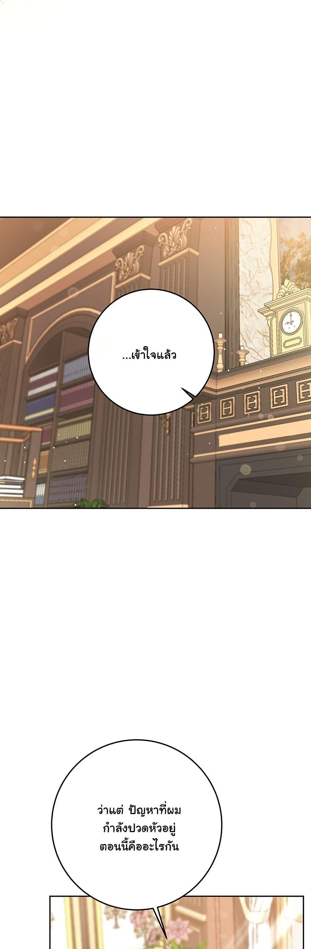 Manga-lc-com อ่านมังงะ อ่านการ์ตูน ออนไลน์ ฟรี I Need Sponsorship ตอนที่ 1 2 3 4 5 6 7 8 9 10 11 12 13 14 ฟรี ไม่มีโฆษณา Manga-lc - อ่าน มังงะ อ่าน การ์ตูน ออนไลน์ อ่านมังงะ ฟรี