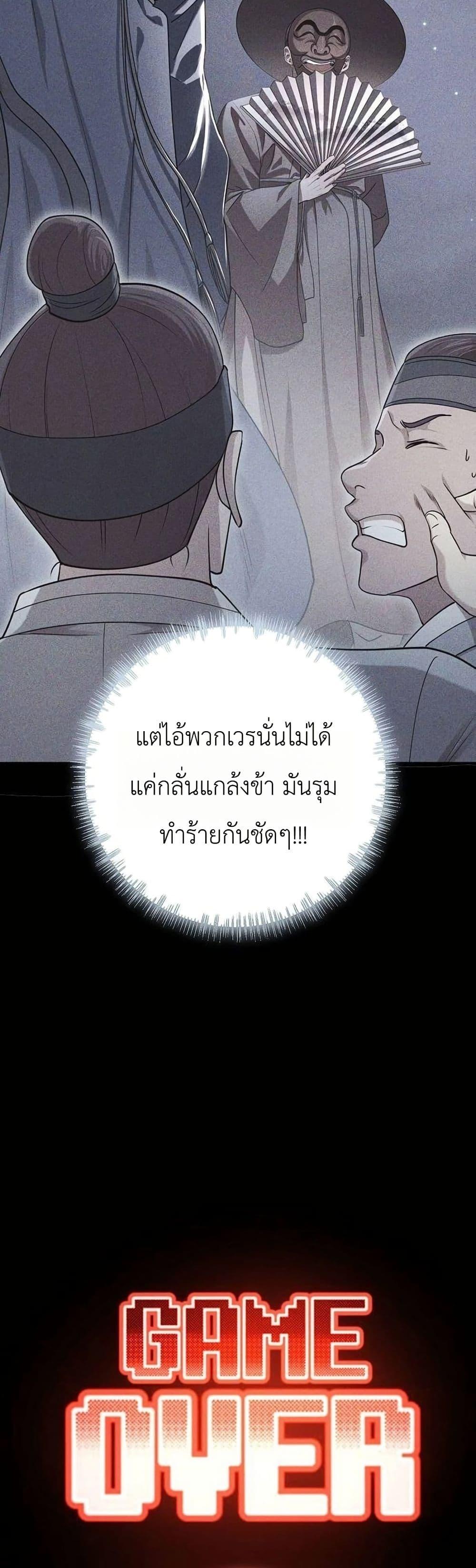 Manga-lc-com อ่านมังงะ อ่านการ์ตูน ออนไลน์ ฟรี The Corrupt Official Hides The Status Window ตอนที่ 1 2 3 4 5 6 7 8 9 10 11 12 13 14 ฟรี ไม่มีโฆษณา Manga-lc - อ่าน มังงะ อ่าน การ์ตูน ออนไลน์ อ่านมังงะ ฟรี