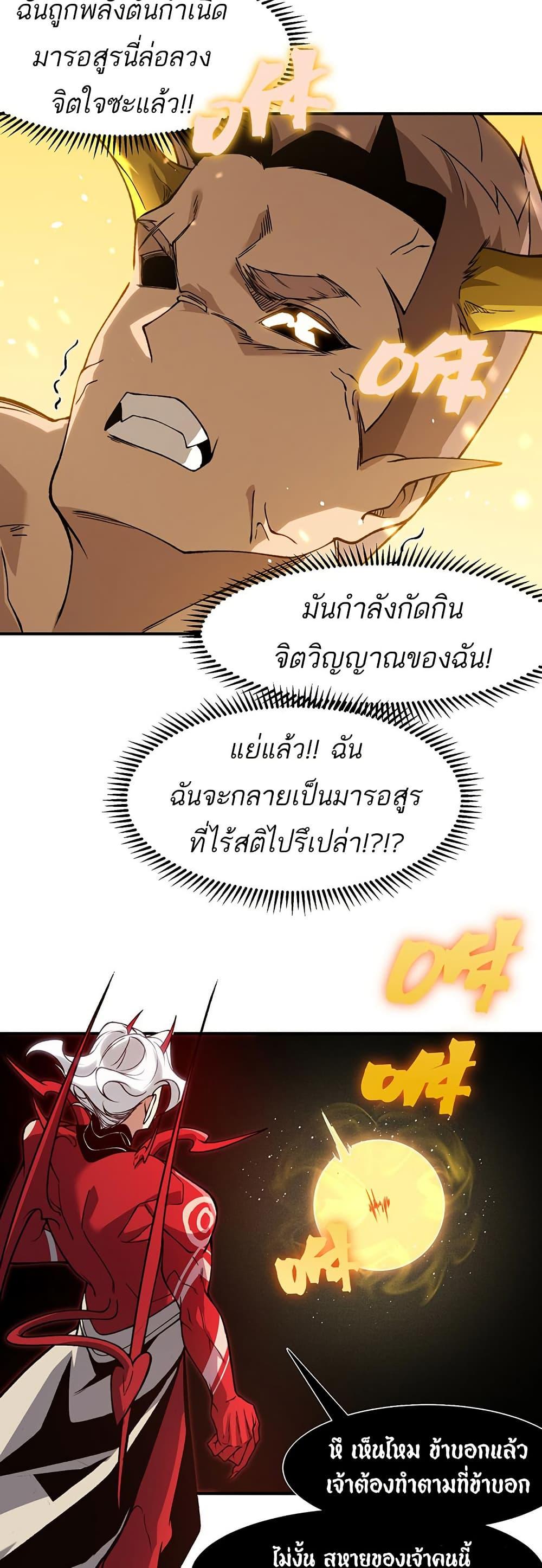 Manga-lc-com อ่านมังงะ อ่านการ์ตูน ออนไลน์ ฟรี Demonic Evolution ตอนที่ 1 2 3 4 5 6 7 8 9 10 11 12 13 14 ฟรี ไม่มีโฆษณา Manga-lc - อ่าน มังงะ อ่าน การ์ตูน ออนไลน์ อ่านมังงะ ฟรี