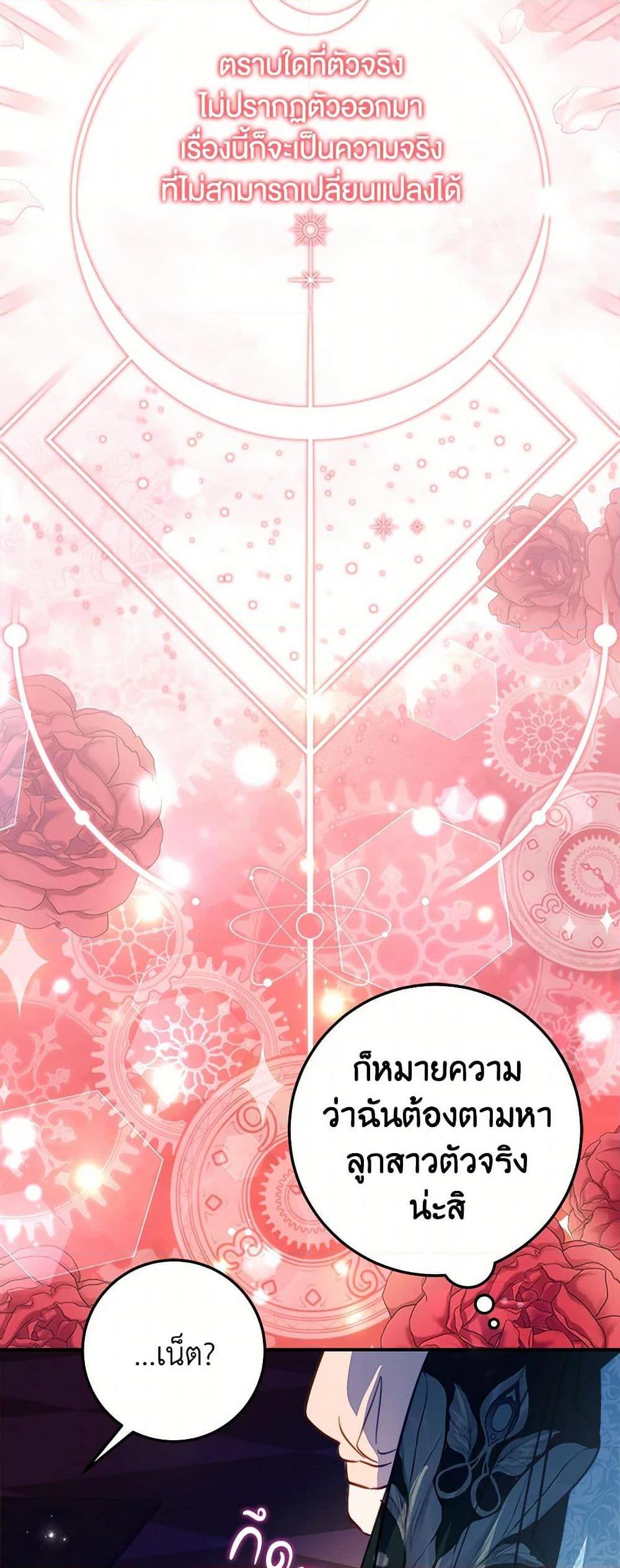 Manga-lc-com อ่านมังงะ อ่านการ์ตูน ออนไลน์ ฟรี The Doomed House’s Contract Daughter ตอนที่ 1 2 3 4 5 6 7 8 9 10 11 12 13 14 ฟรี ไม่มีโฆษณา Manga-lc - อ่าน มังงะ อ่าน การ์ตูน ออนไลน์ อ่านมังงะ ฟรี