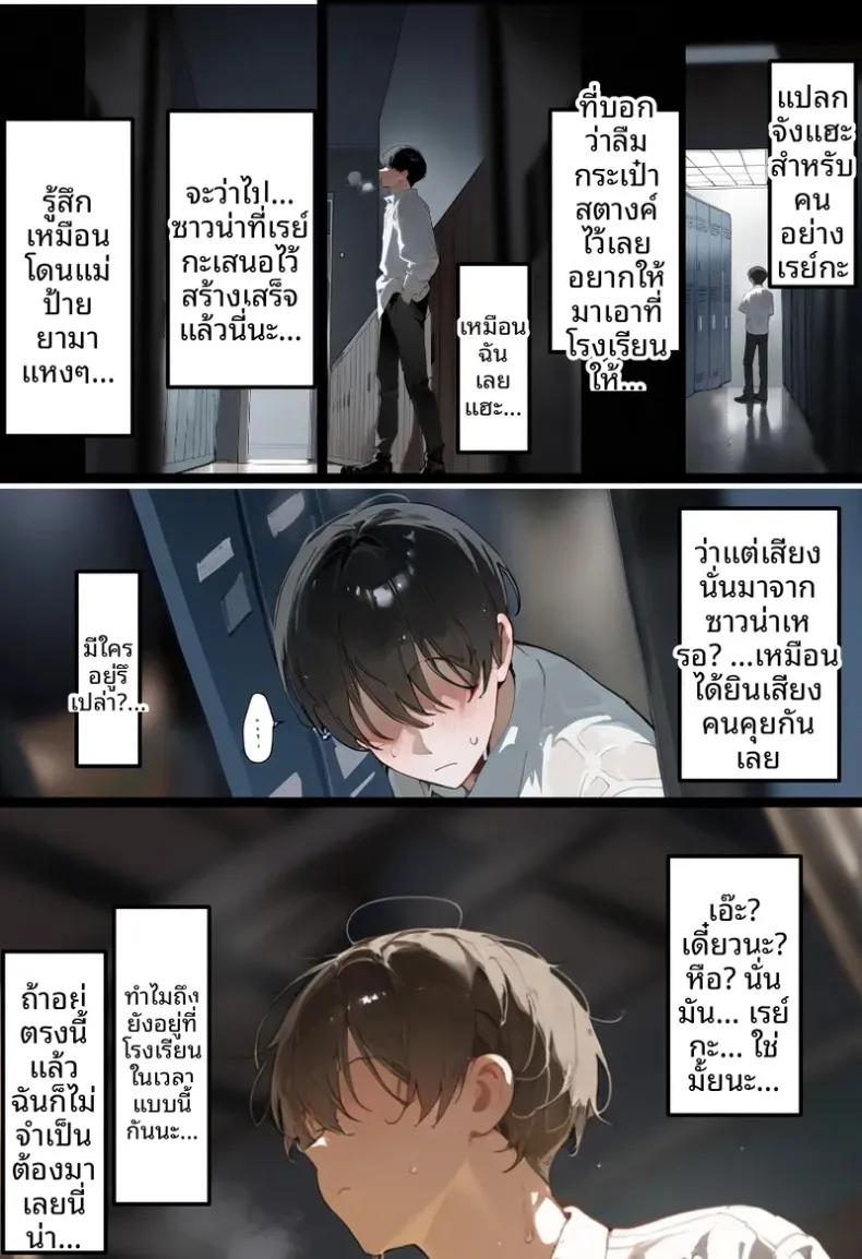 Doujin-Lc- อ่าน โดจิน มังฮวา เกาหลี ญี่ปุ่น จีน แปลไทย ประธานนักเรียนเเละเเม่ของเธอผู้ถูกล่อลวง (Netorareru Tamashigi no Itteki) (37) ตอนที่ 1 2 3 4 5 6 7 8 9 10 11 12 13 14 ฟรี ไม่มีโฆษณา อ่าน โดจิน Manhwa เกาหลี ญี่ปุ่น จีน เรามีครบ คัดมาให้เน้นๆ โดจิน 18+ รับประกันความฟินโดย  Doujin Lc