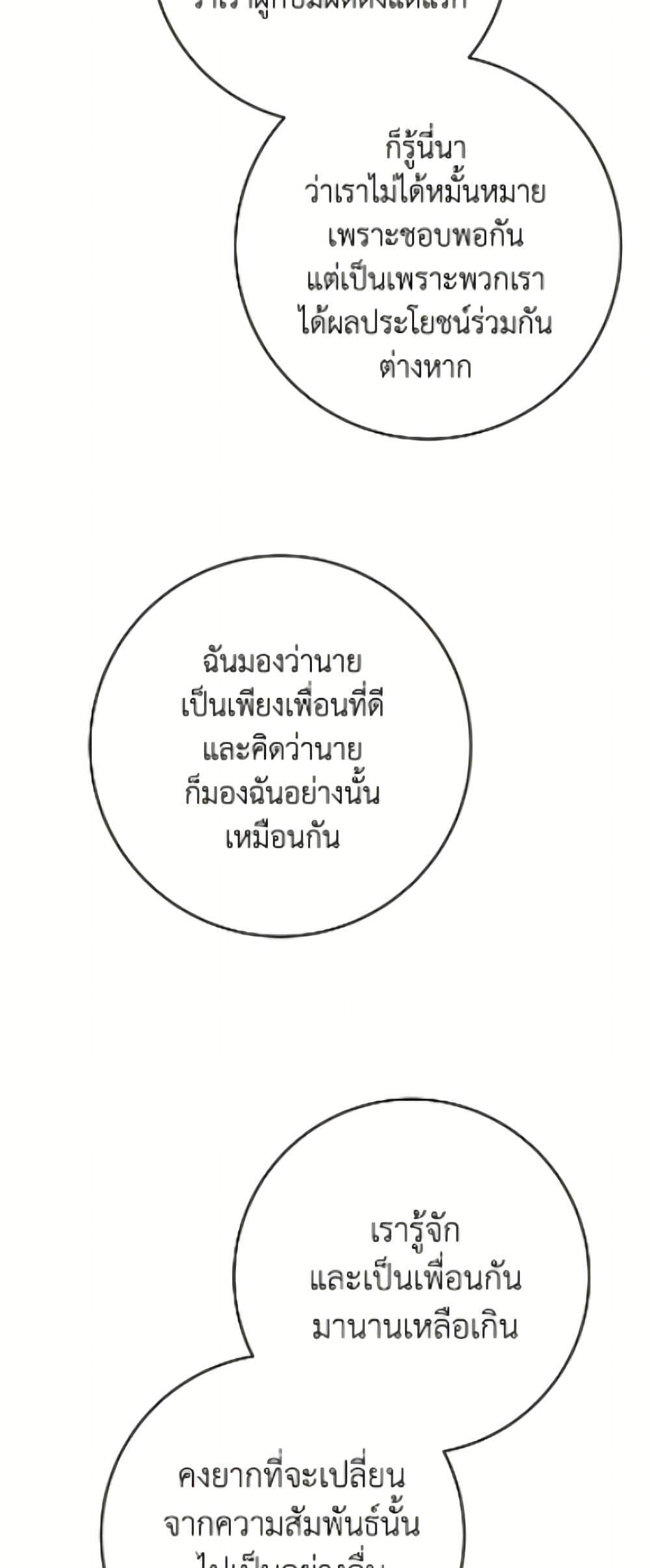 Manga-lc-com อ่านมังงะ อ่านการ์ตูน ออนไลน์ ฟรี The Male Lead is in Charge of the Successor ตอนที่ 1 2 3 4 5 6 7 8 9 10 11 12 13 14 ฟรี ไม่มีโฆษณา Manga-lc - อ่าน มังงะ อ่าน การ์ตูน ออนไลน์ อ่านมังงะ ฟรี