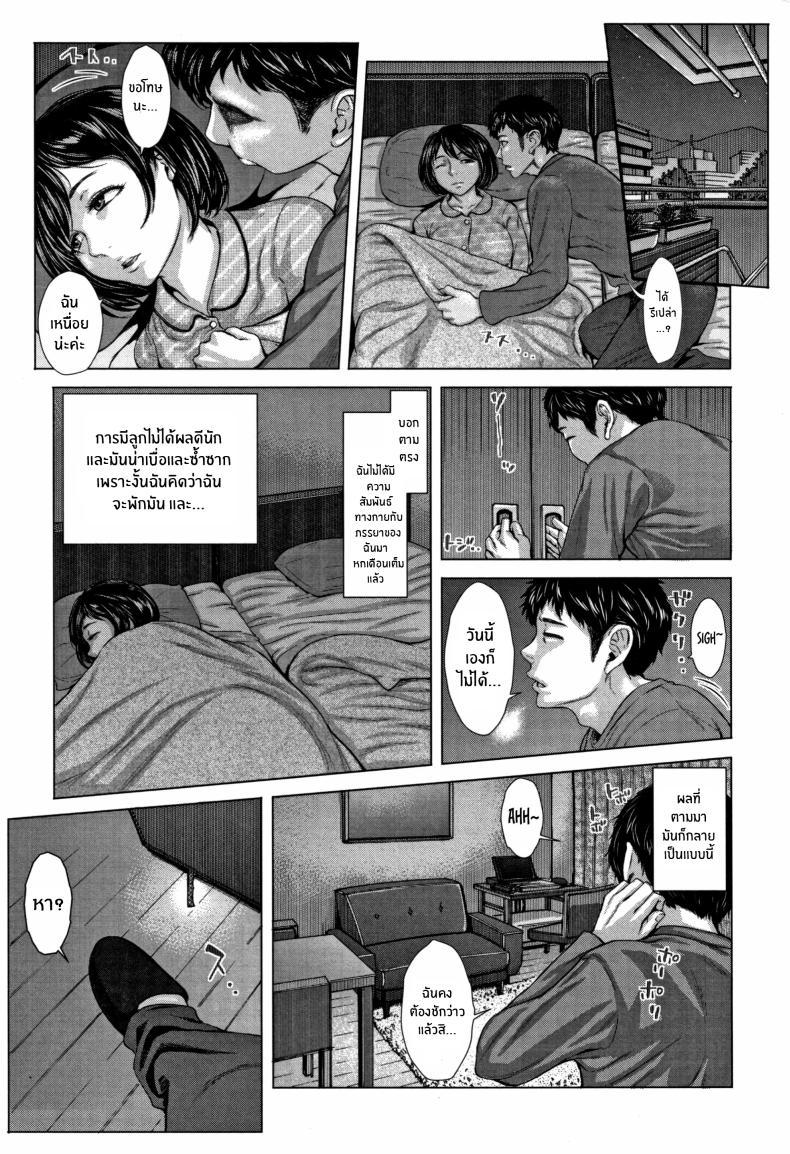 Doujin-Lc- อ่าน โดจิน มังฮวา เกาหลี ญี่ปุ่น จีน แปลไทย นี่เเหละภรรยาของฉัน [Blman] Kore ga Watashi no Zuma desu ตอนที่ 1 2 3 4 5 6 7 8 9 10 11 12 13 14 ฟรี ไม่มีโฆษณา อ่าน โดจิน Manhwa เกาหลี ญี่ปุ่น จีน เรามีครบ คัดมาให้เน้นๆ โดจิน 18+ รับประกันความฟินโดย  Doujin Lc