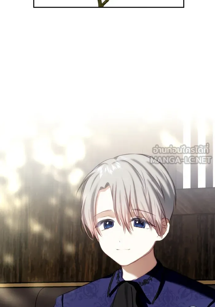 บุตรสาวของดยุกปีศาจ ตอนที่ 74 รูปที่ 102