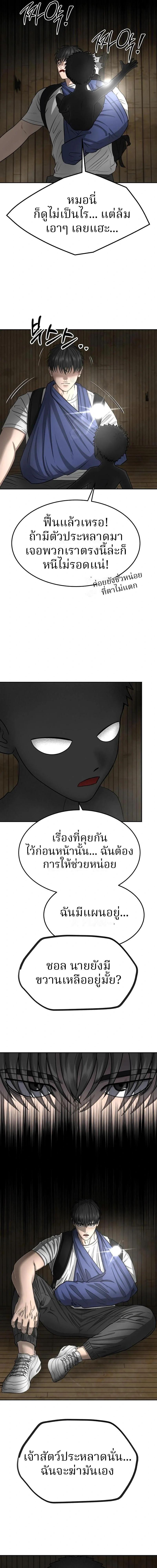 Manga-lc-com อ่านมังงะ อ่านการ์ตูน ออนไลน์ ฟรี Why You Shouldn’t Enter a Haunted House ตอนที่ 1 2 3 4 5 6 7 8 9 10 11 12 13 14 ฟรี ไม่มีโฆษณา Manga-lc - อ่าน มังงะ อ่าน การ์ตูน ออนไลน์ อ่านมังงะ ฟรี