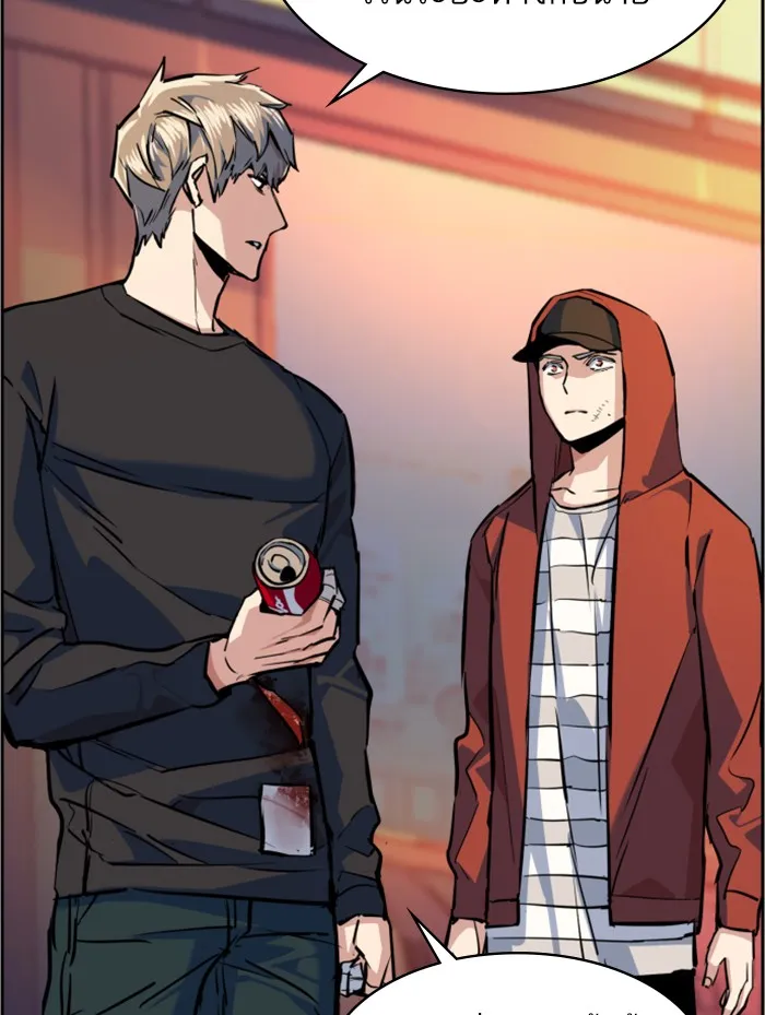 พี่ชายสายบอดี้การ์ด ตอนที่ 55 รูปที่ 56