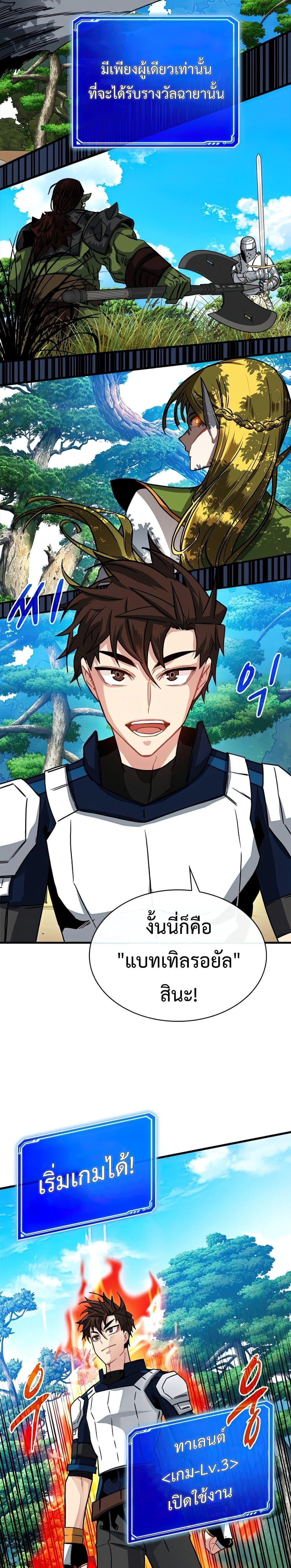 Manga-lc-com อ่านมังงะ อ่านการ์ตูน ออนไลน์ ฟรี SSS-Class Gacha Hunter ตอนที่ 1 2 3 4 5 6 7 8 9 10 11 12 13 14 ฟรี ไม่มีโฆษณา Manga-lc - อ่าน มังงะ อ่าน การ์ตูน ออนไลน์ อ่านมังงะ ฟรี