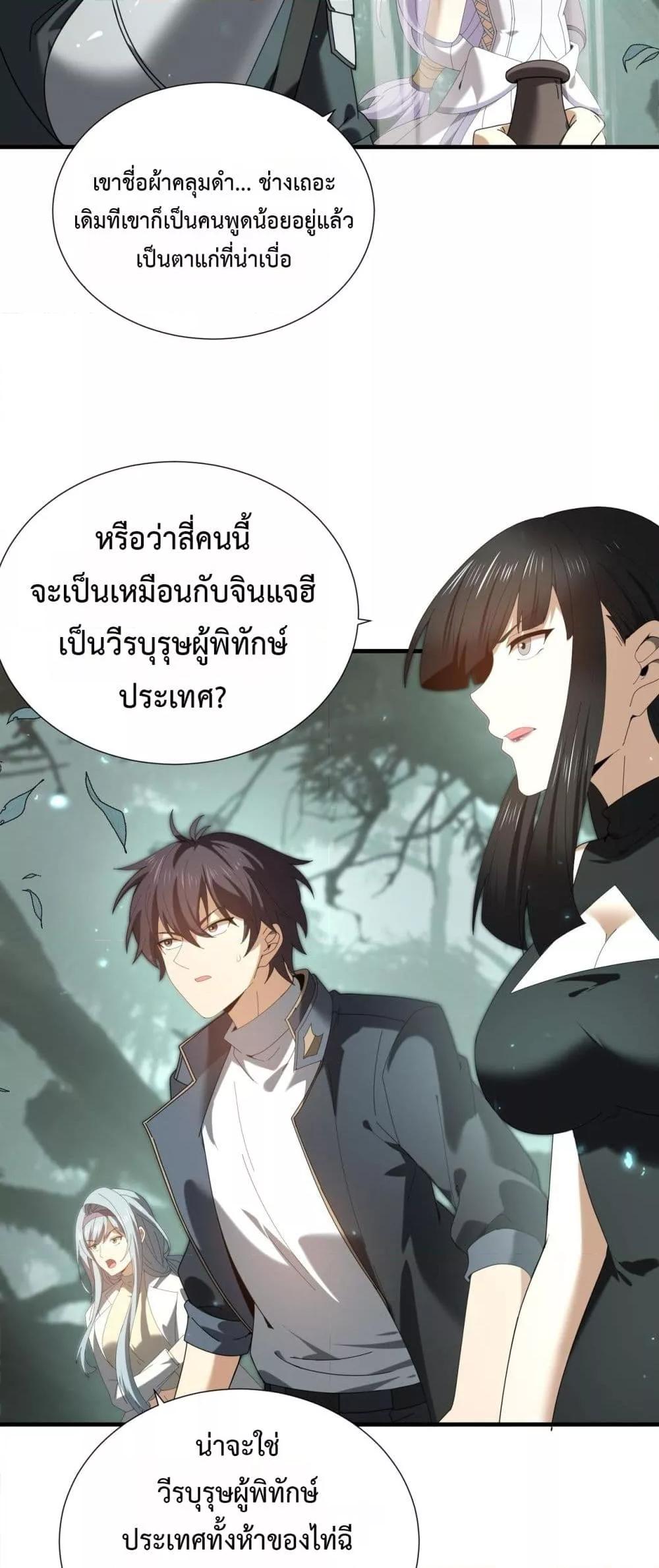 Manga-lc-com อ่านมังงะ อ่านการ์ตูน ออนไลน์ ฟรี IamDrakoMajs ตอนที่ 1 2 3 4 5 6 7 8 9 10 11 12 13 14 ฟรี ไม่มีโฆษณา Manga-lc - อ่าน มังงะ อ่าน การ์ตูน ออนไลน์ อ่านมังงะ ฟรี